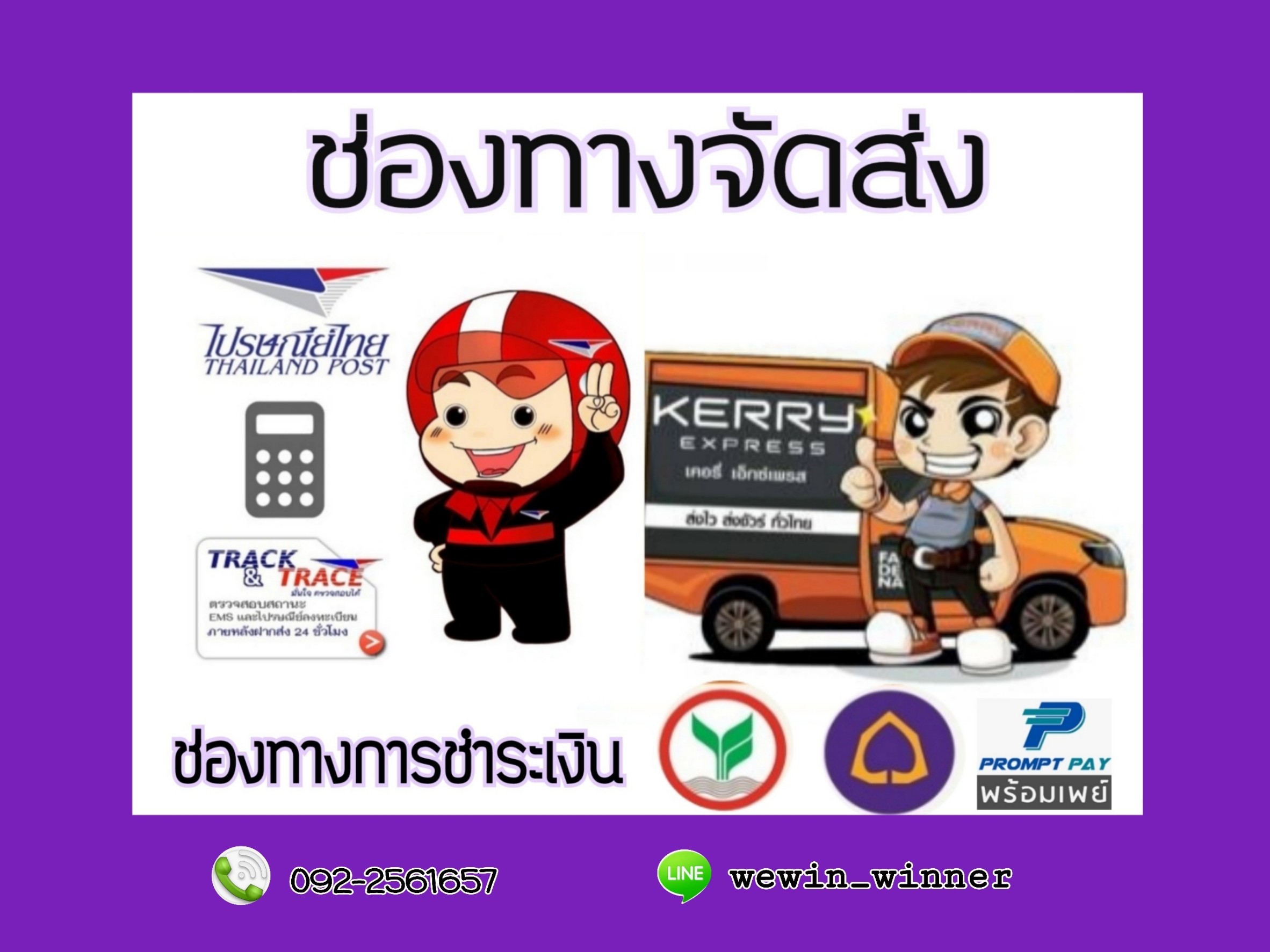 CURMA MAX เคอร์ม่า แม็กซ์